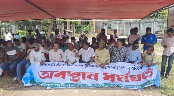 দুই দিনের জন্য আন্দোলন স্থগিত, রোববার থেকে আবারও নির্বাচন কর্মকর্তার কার্যালয় ঘেরাও